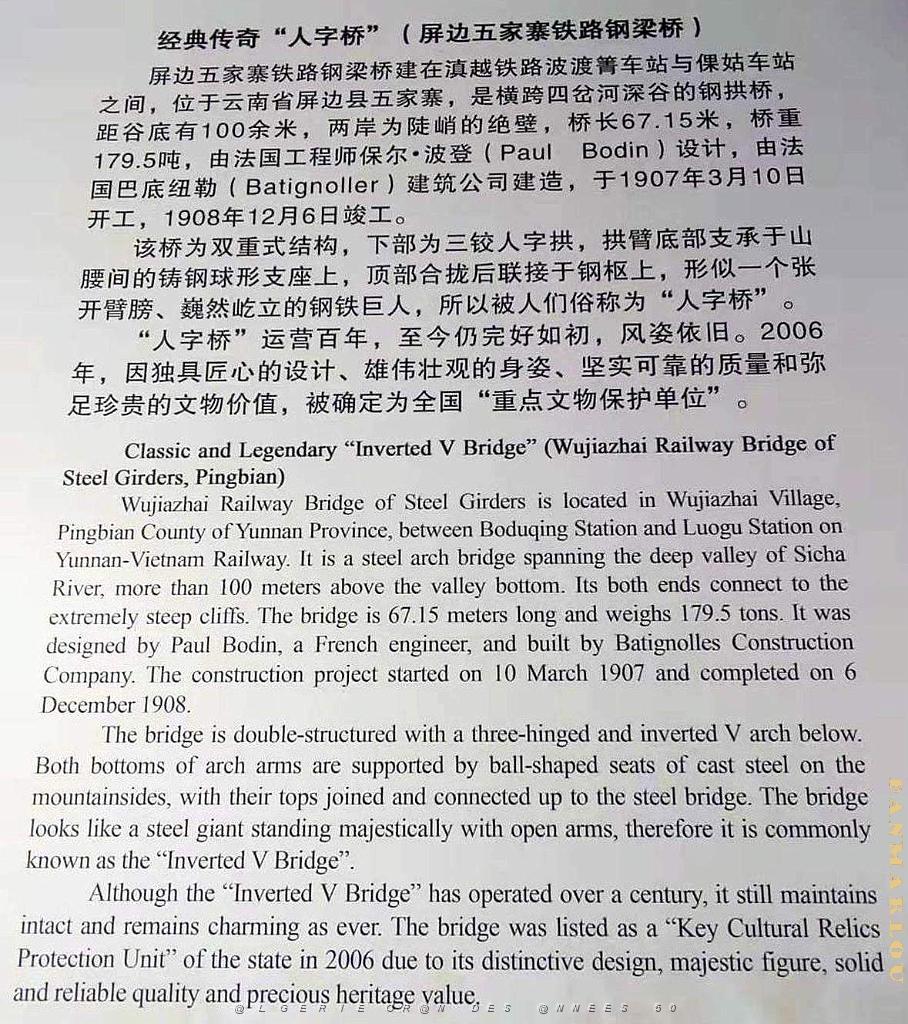 KUNMING - YUNNAN MUSEE DU CHEMIN DE FER (70).jpg